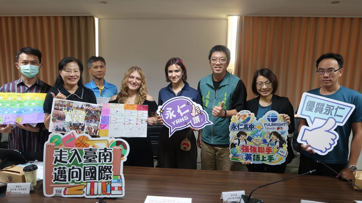 台南雙語教育大躍進！115學年度16名美籍英語教學助理駐校創歷年新高