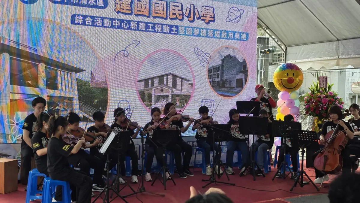 圖片來源:臺中市政府