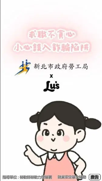 圖片來源：新北市政府