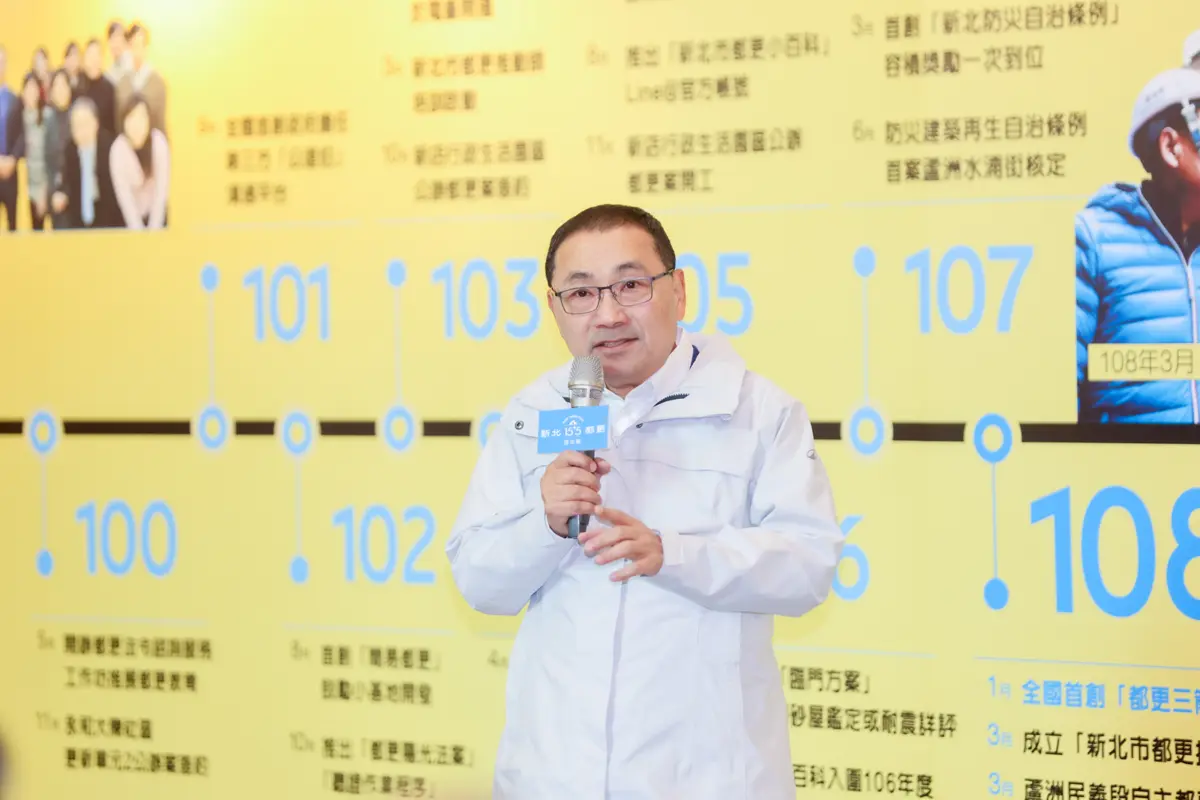 新北都更15年成果驚人!侯友宜揭「三箭政策」:已核准逾7萬戶,相當一個蘆洲!
