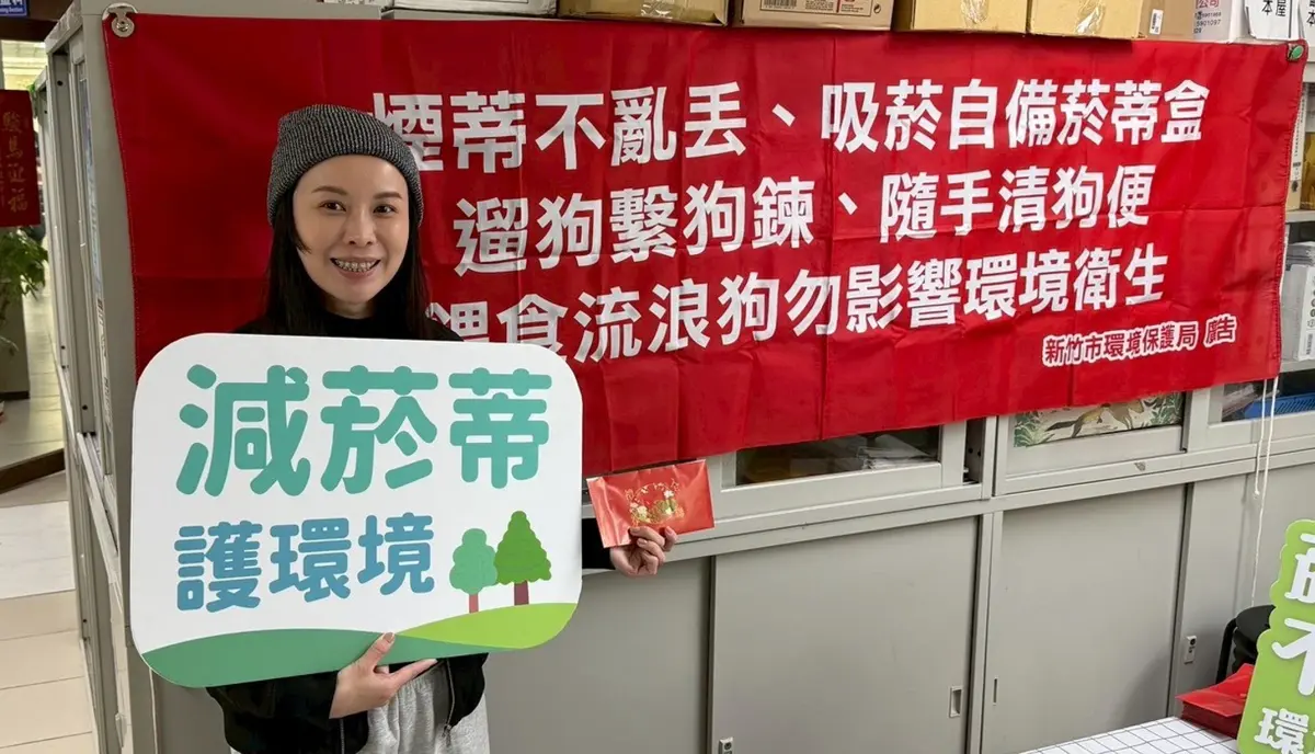 圖片來源:新竹市政府