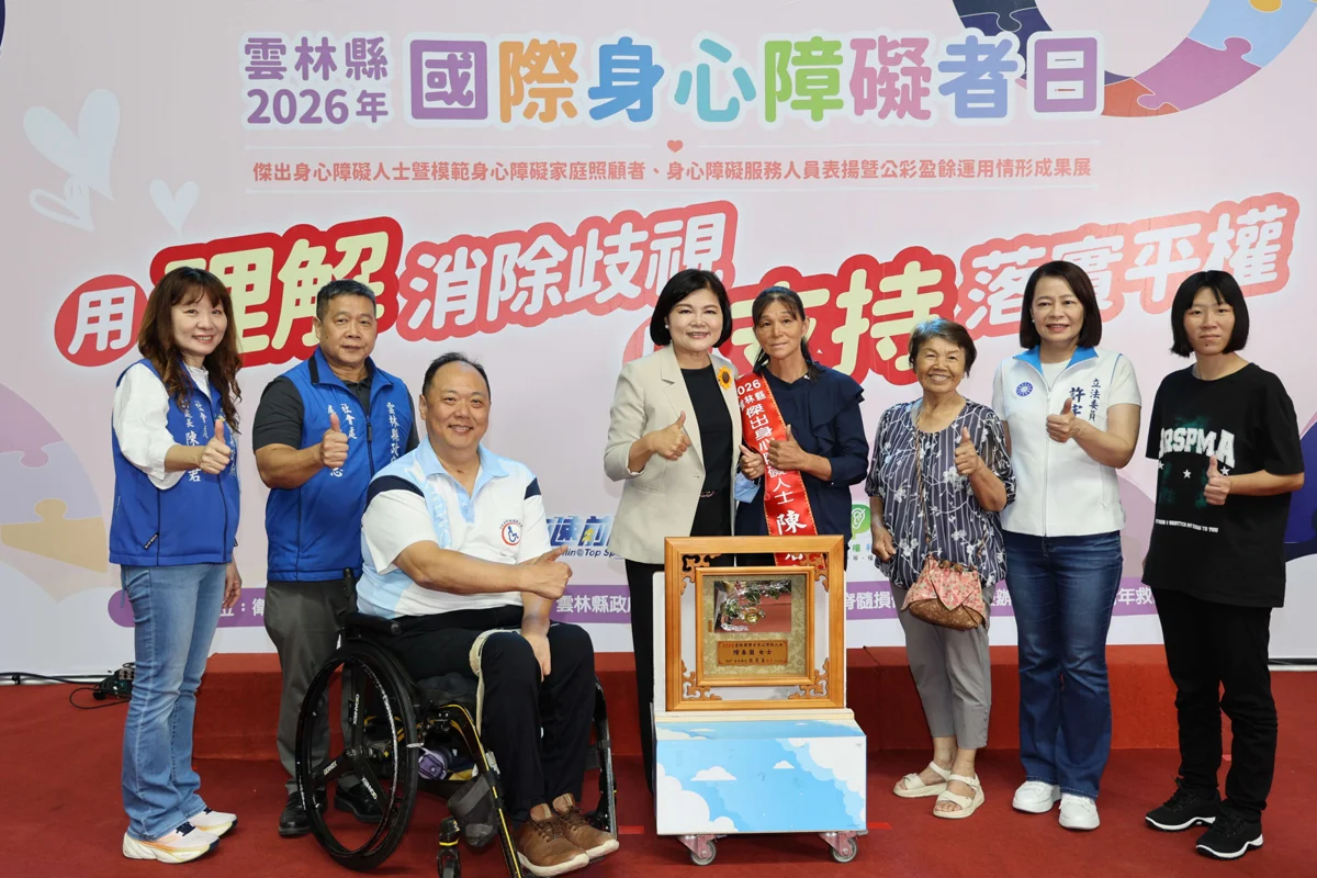 圖片來源:雲林縣政府