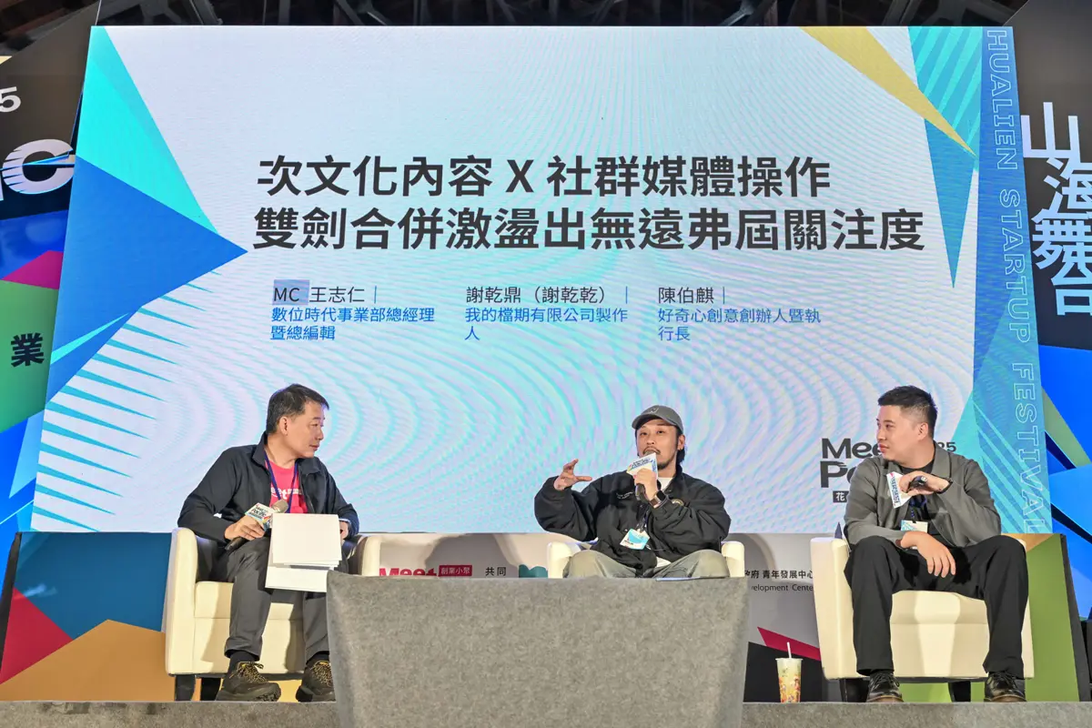 圖片來源:花蓮縣政府