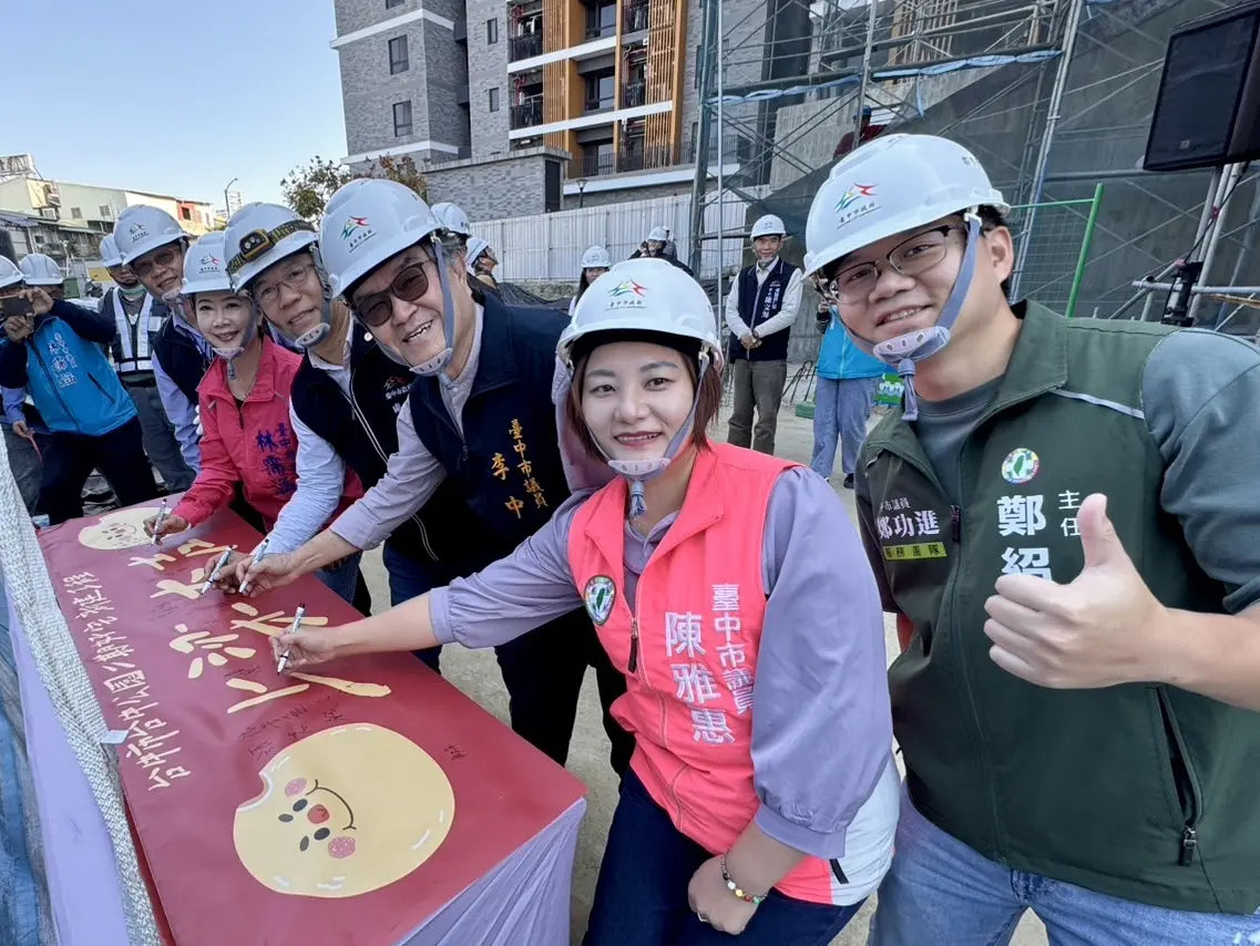圖片來源:臺中市政府