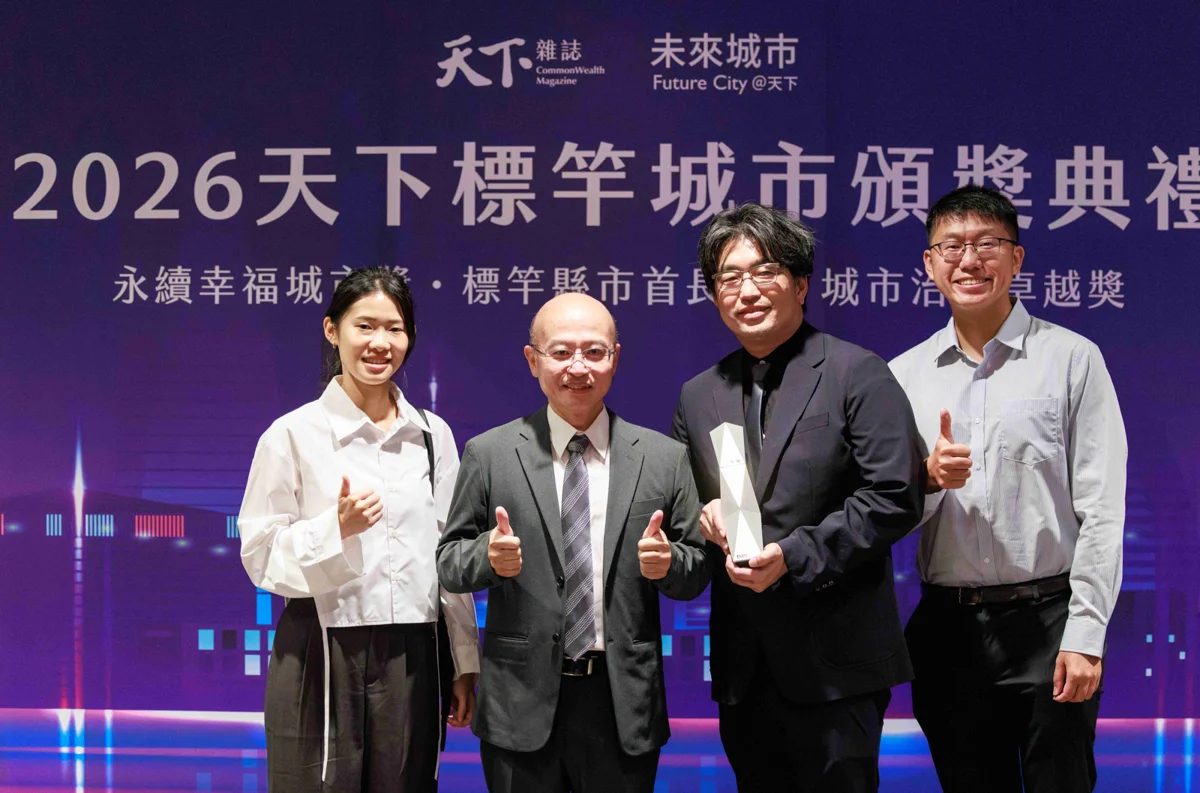 圖片來源：臺北市政府