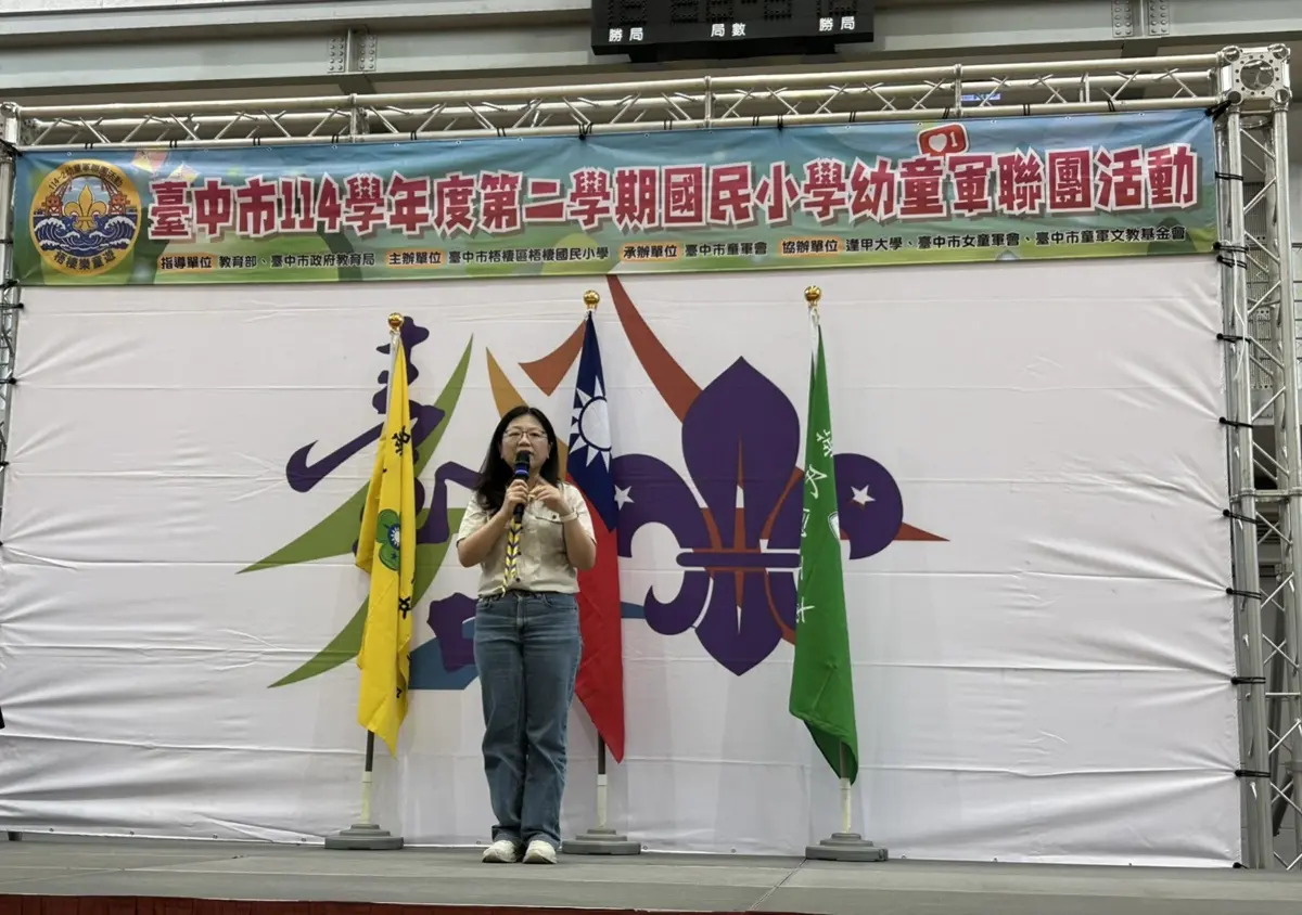 圖片來源:臺中市政府