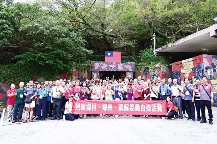 烈嶼鄉慰勞基層辛勞!百位村鄰長、調解委員歡聚自強活動