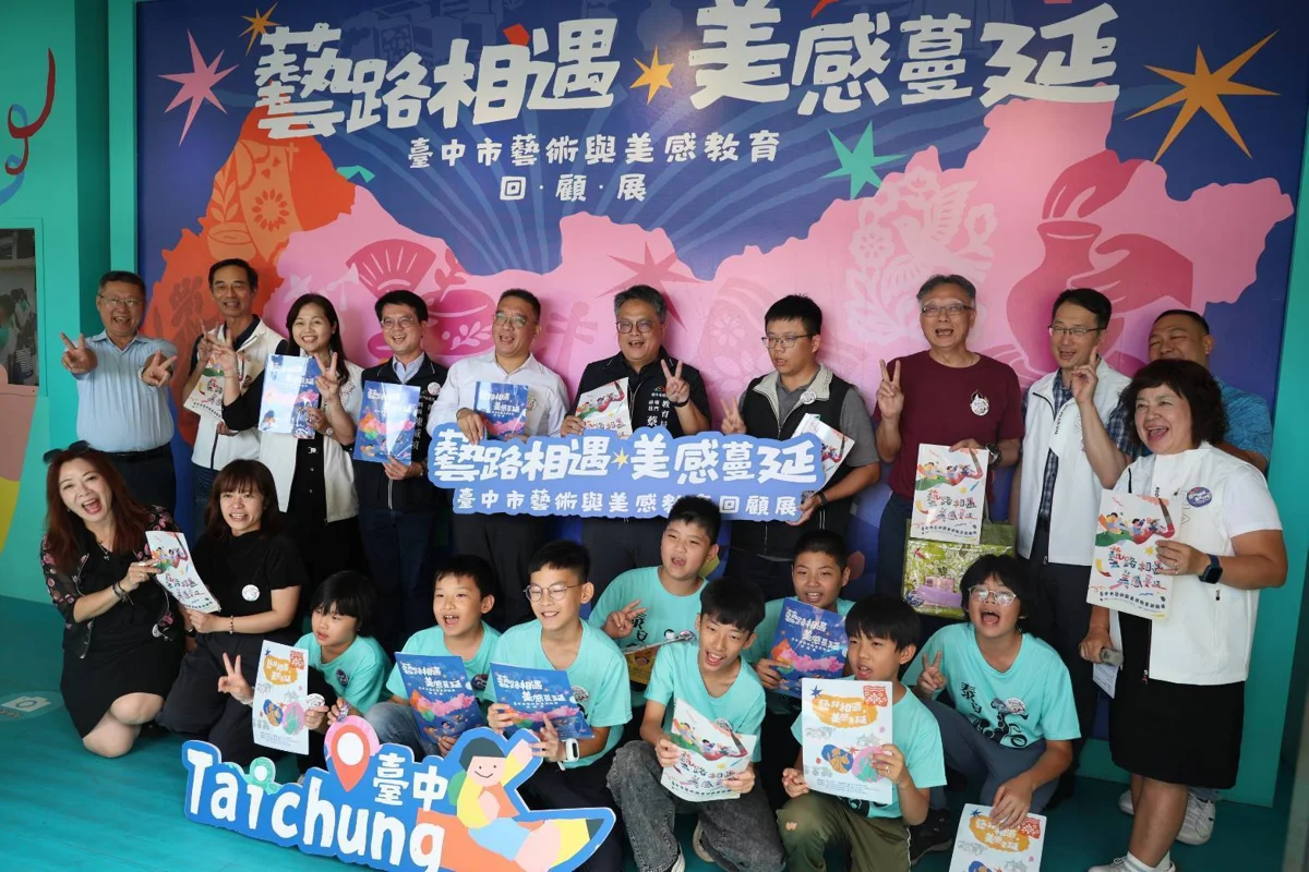 圖片來源:臺中市政府