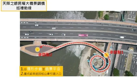 圖片來源:臺北市政府