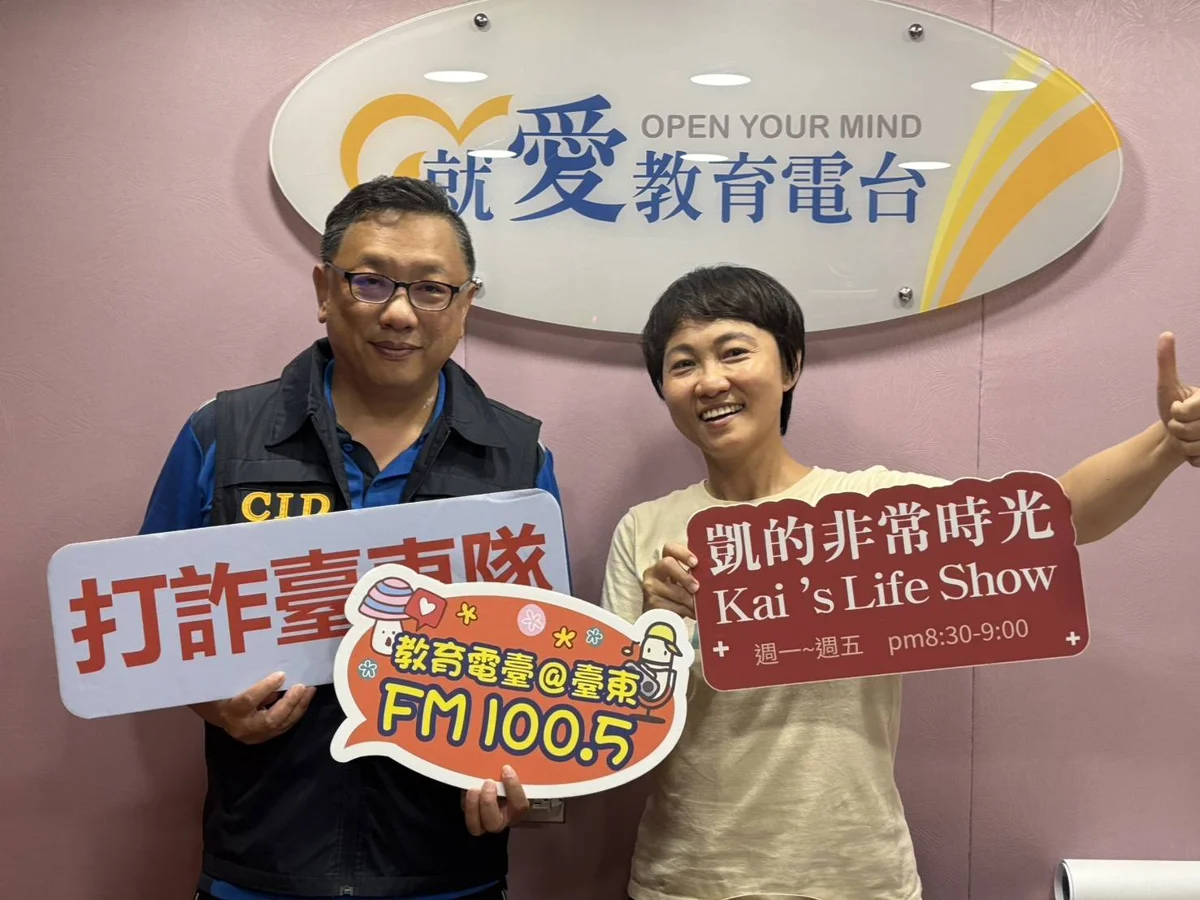 喪屍煙彈列一級毒品!臺東警親上廣播揭查緝秘辛 籲全民打擊毒駕