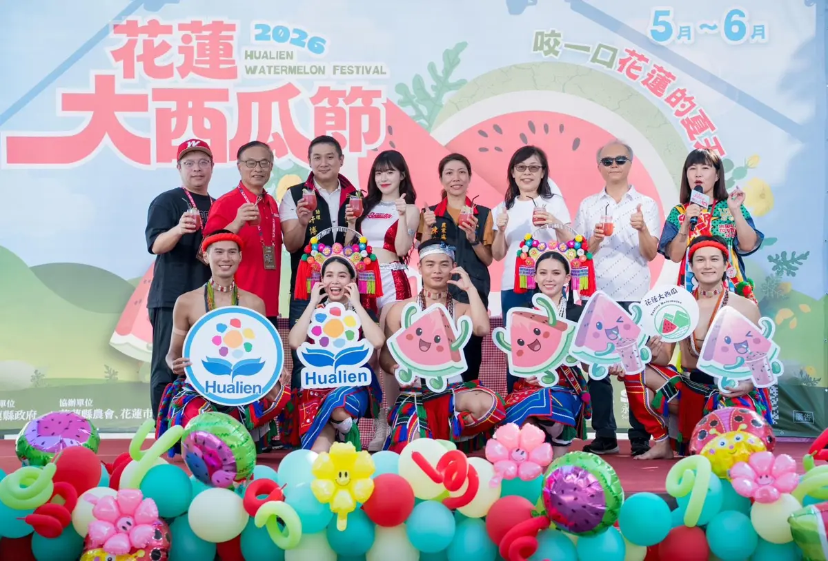 圖片來源:花蓮縣政府