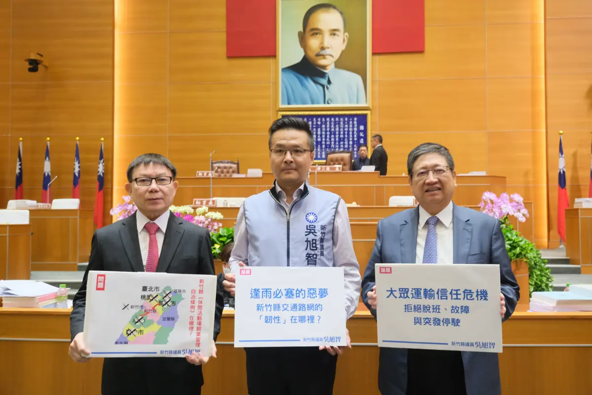 圖片來源:新竹縣政府