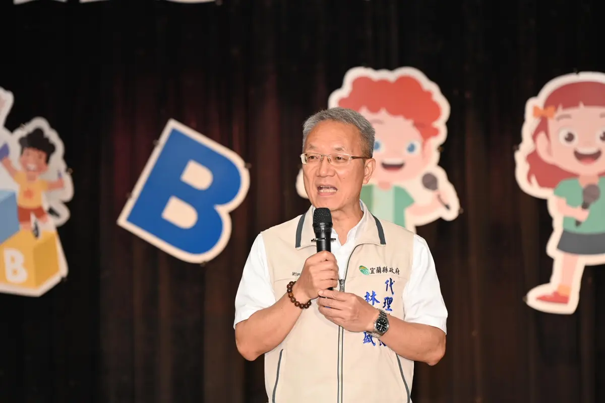 圖片來源:宜蘭縣政府