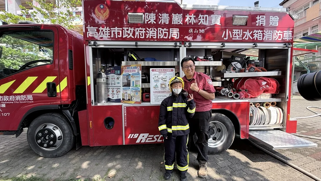 圖片來源:高雄市政府消防局-新聞稿