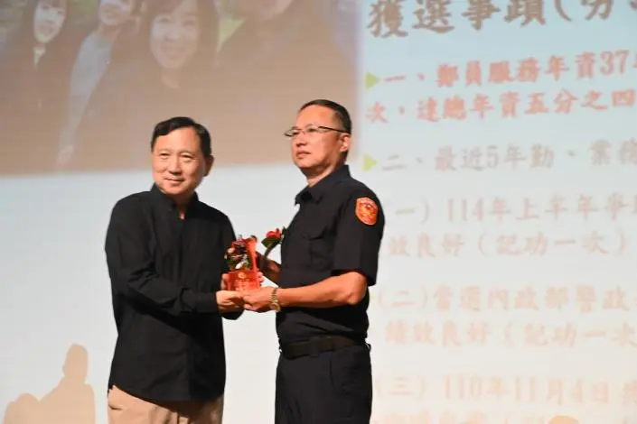 臺東縣警察節慶祝大會登場!表揚績優員警 勤務加成最高提升8成