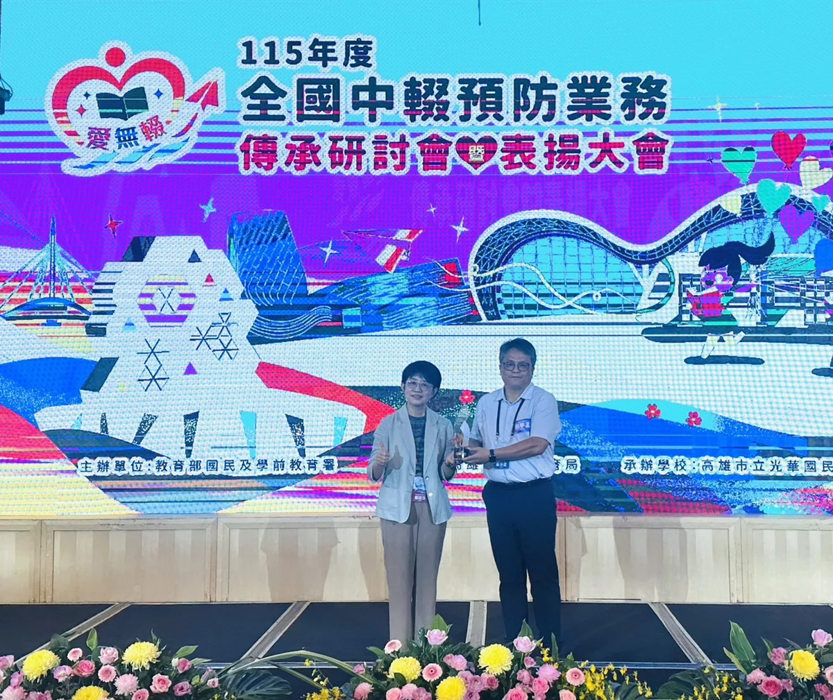圖片來源:臺中市政府