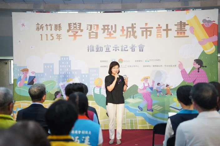圖片來源：新竹縣政府