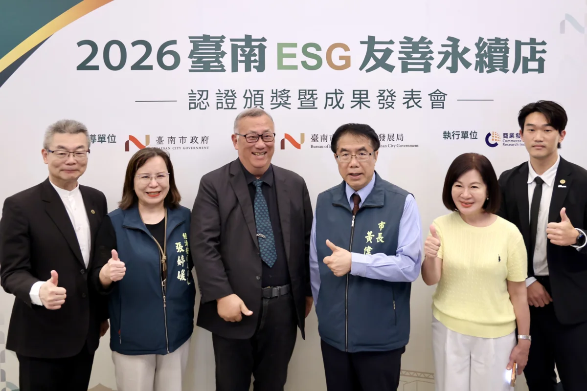 圖片來源:臺南市政府