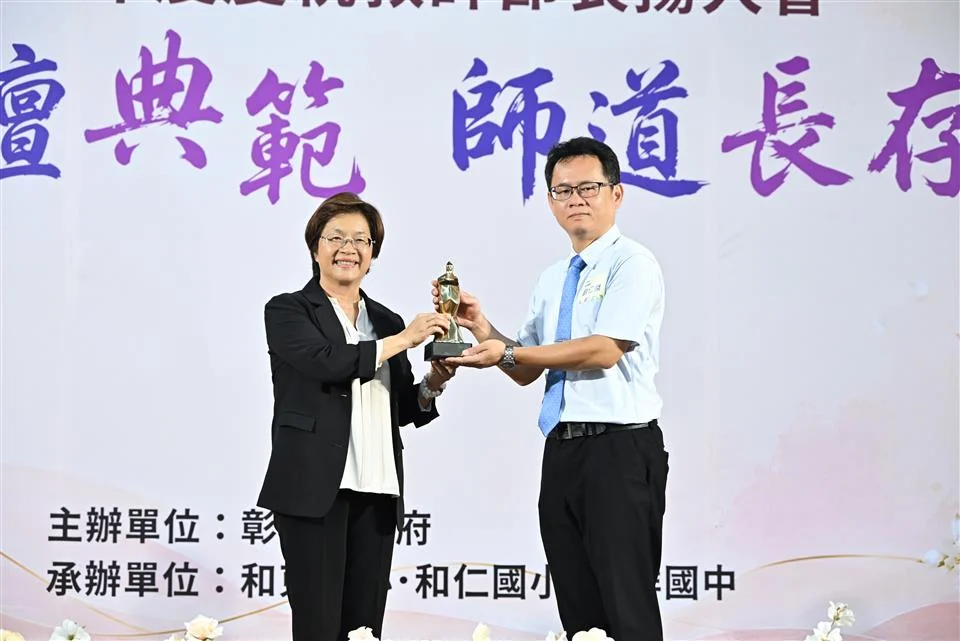 圖片來源:彰化縣政府