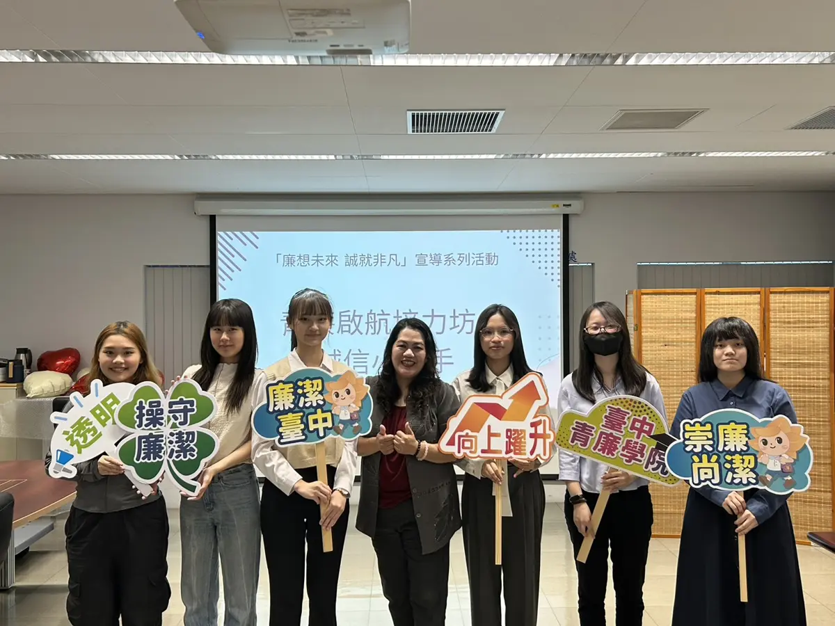 圖片來源:臺中市政府