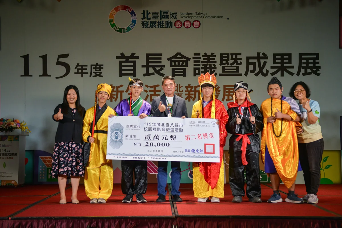 圖片來源:苗栗縣政府