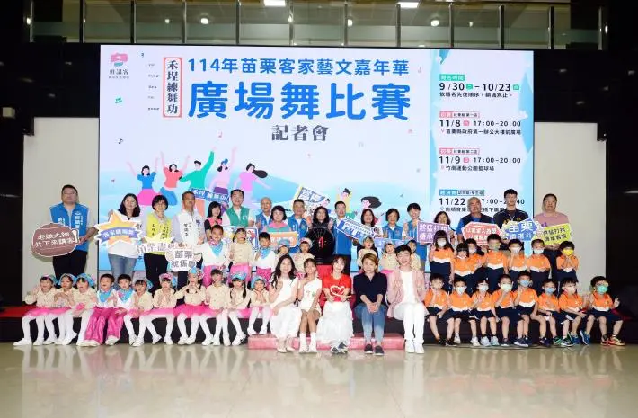 苗栗廣場舞大賽報名延長!總獎金破50萬,社會組、學生組快搶最後名額