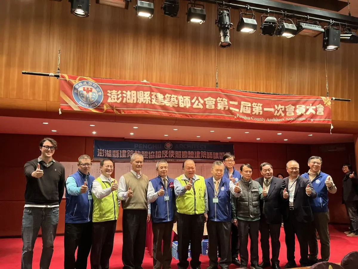 圖片來源:澎湖縣政府