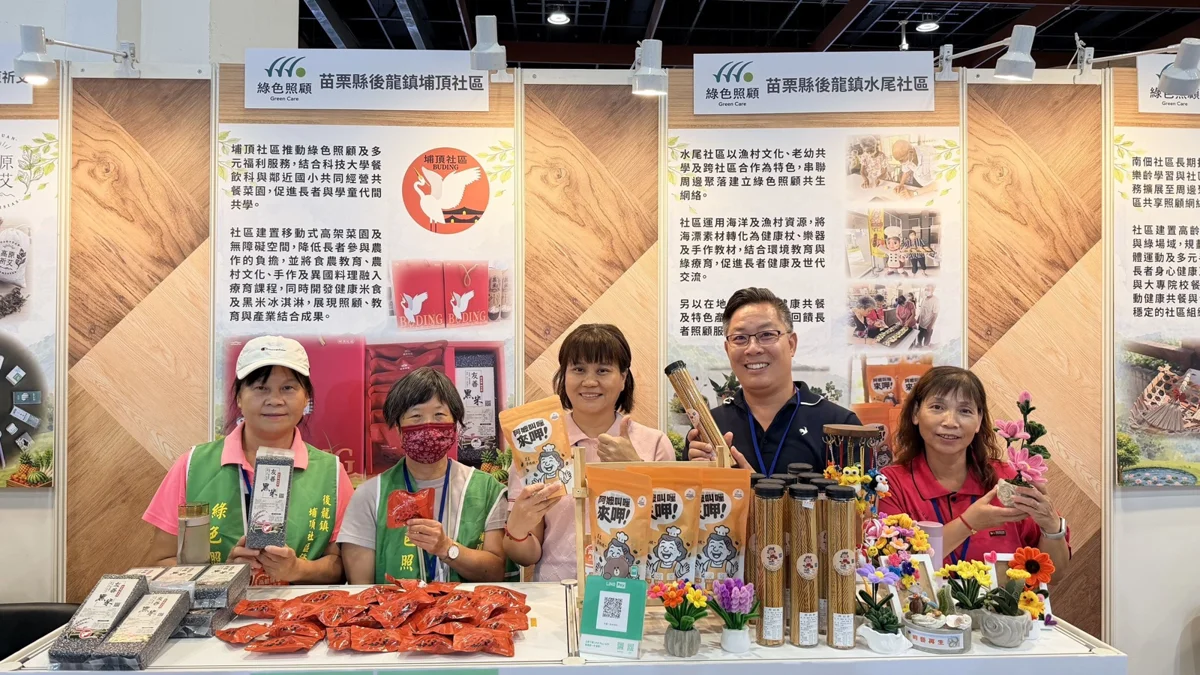 後龍雙社區登全國舞台!水尾、埔頂大展「綠色照顧」長照軟實力