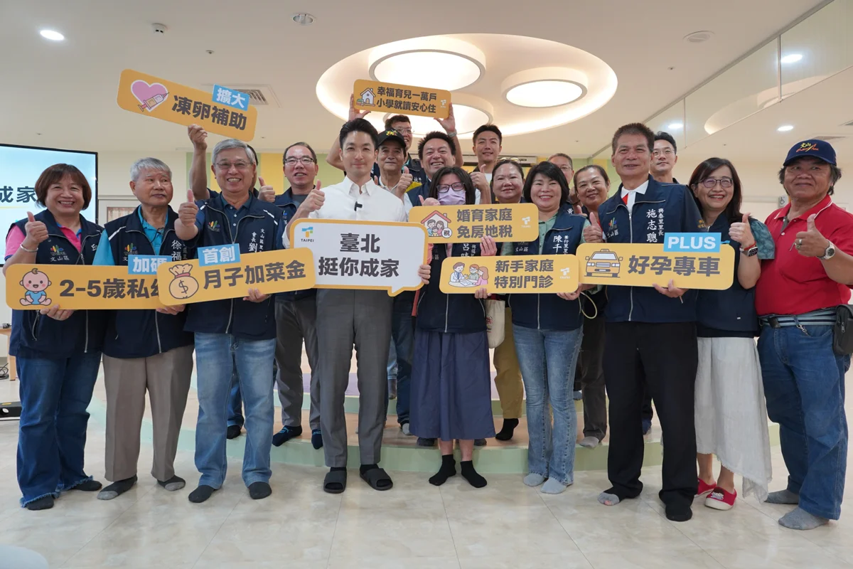 圖片來源:臺北市政府