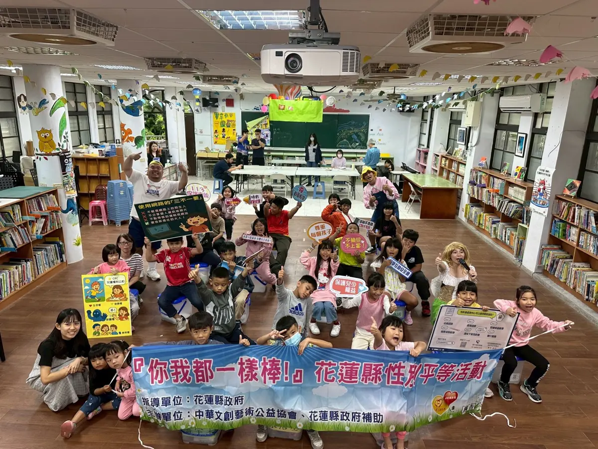 花蓮校園新創舉！舞台劇走進富里4國小，用戲劇教孩子「尊重」這堂課