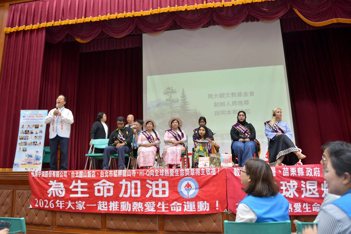 圖片來源:苗栗縣政府
