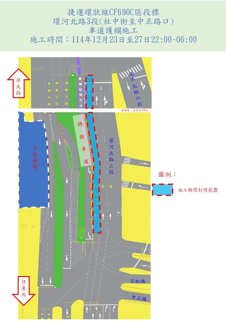 圖片來源：臺北市政府