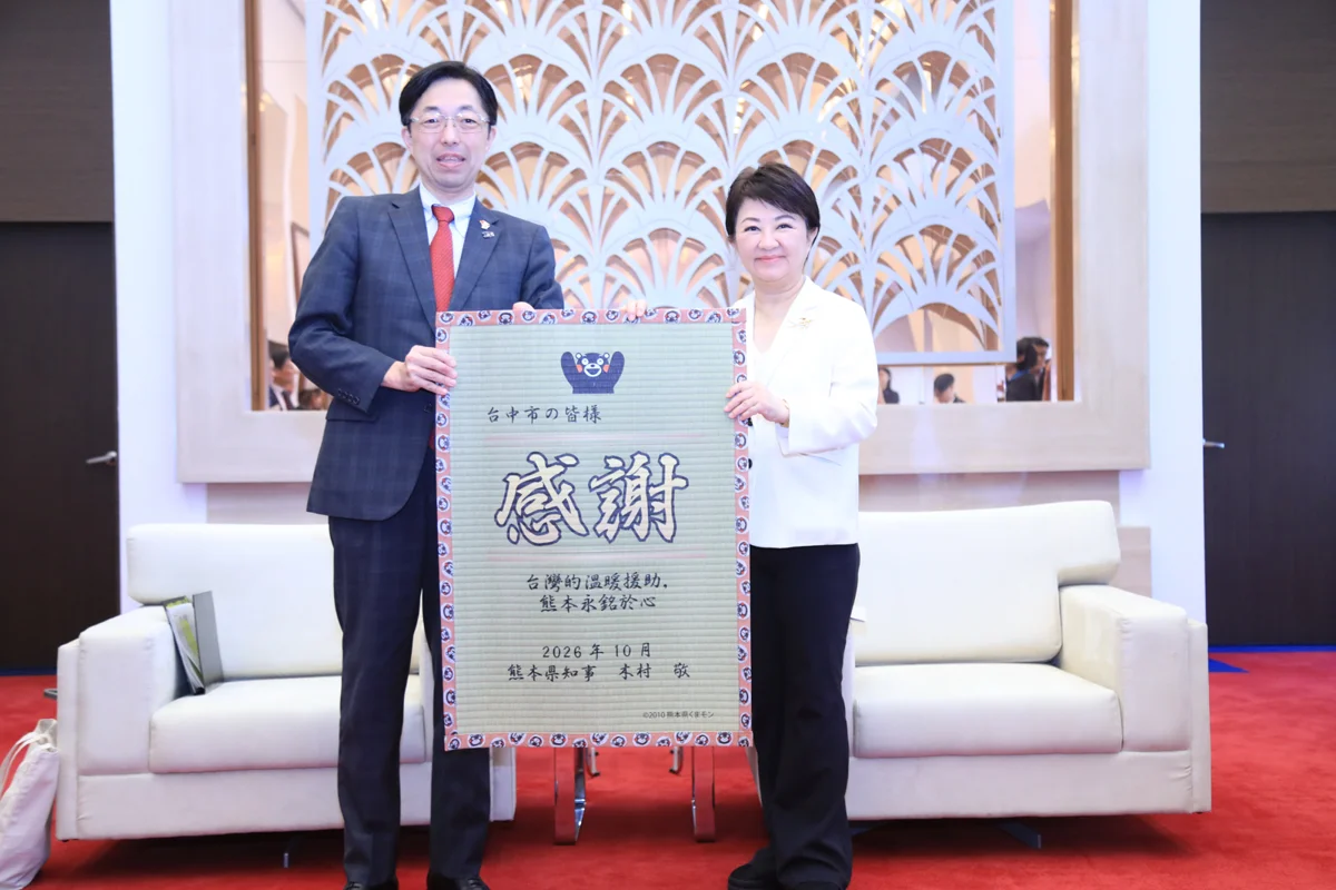 圖片來源:臺中市政府