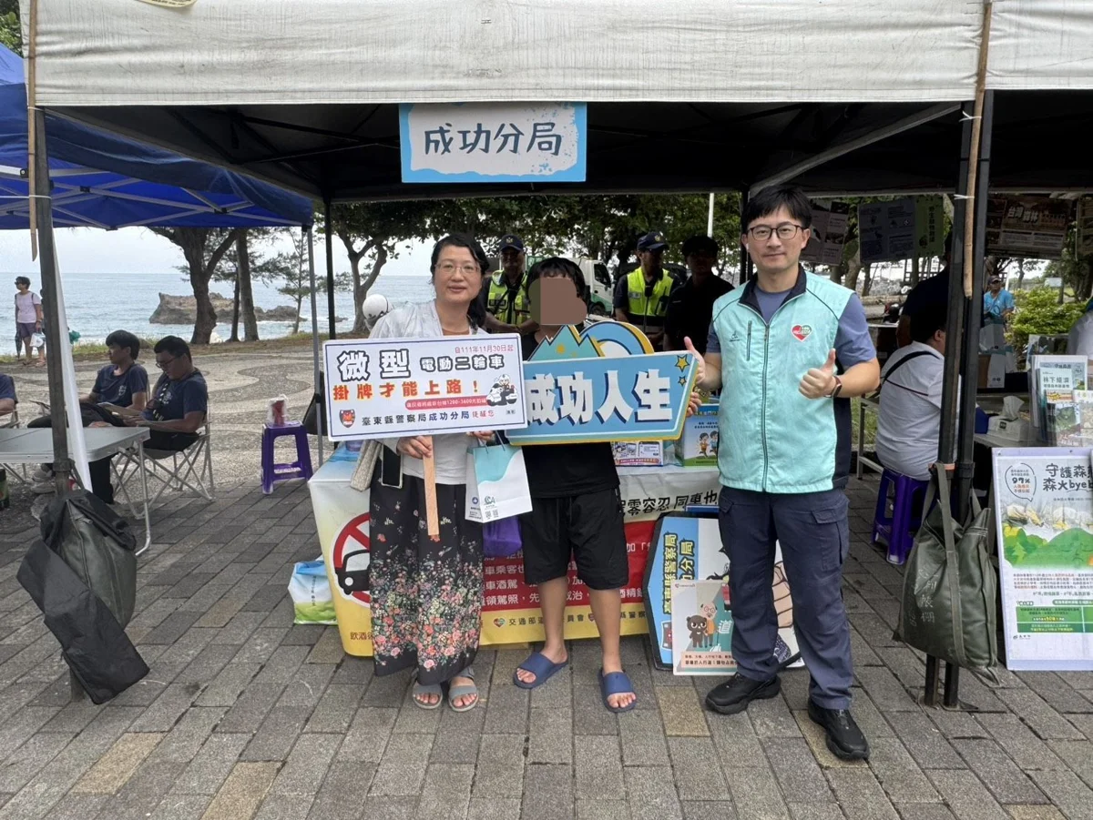 圖片來源:臺東縣政府