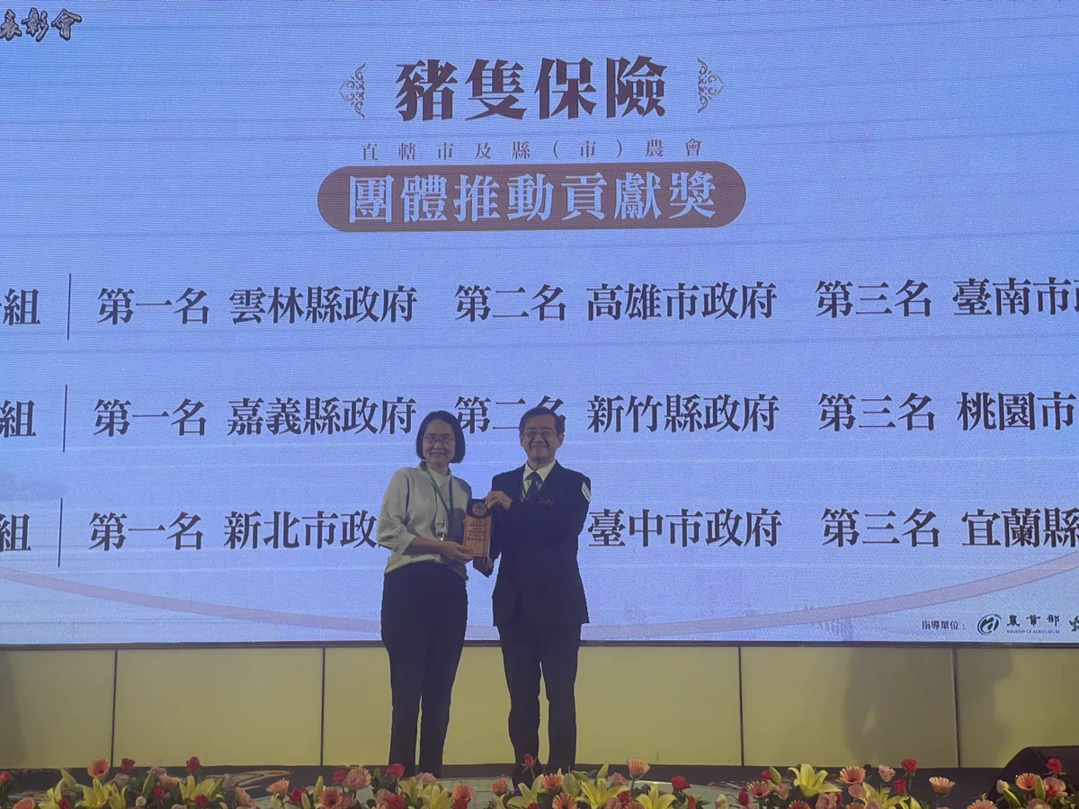 台中市推廣農業保險大豐收!市府攜手6農會勇奪全國大獎