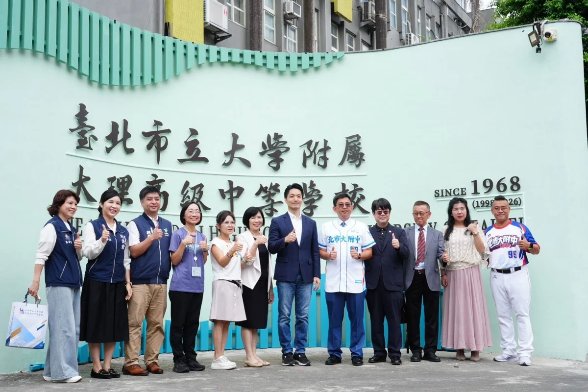 圖片來源:臺北市政府