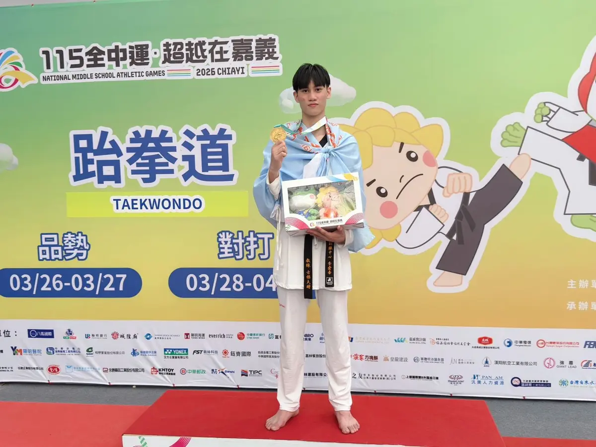 花蓮跆拳道雙金入袋!全中運賽場莊許伊萱、李愛帝踢出花蓮之光