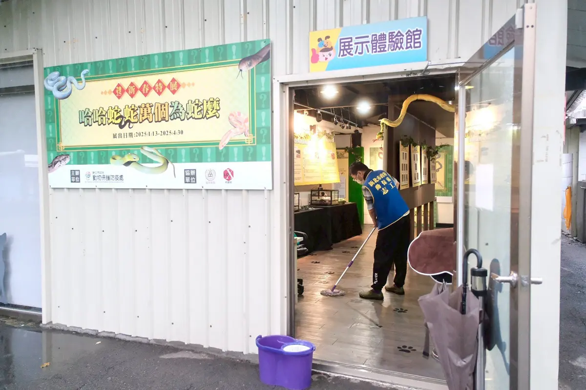 圖片來源:新北市政府
