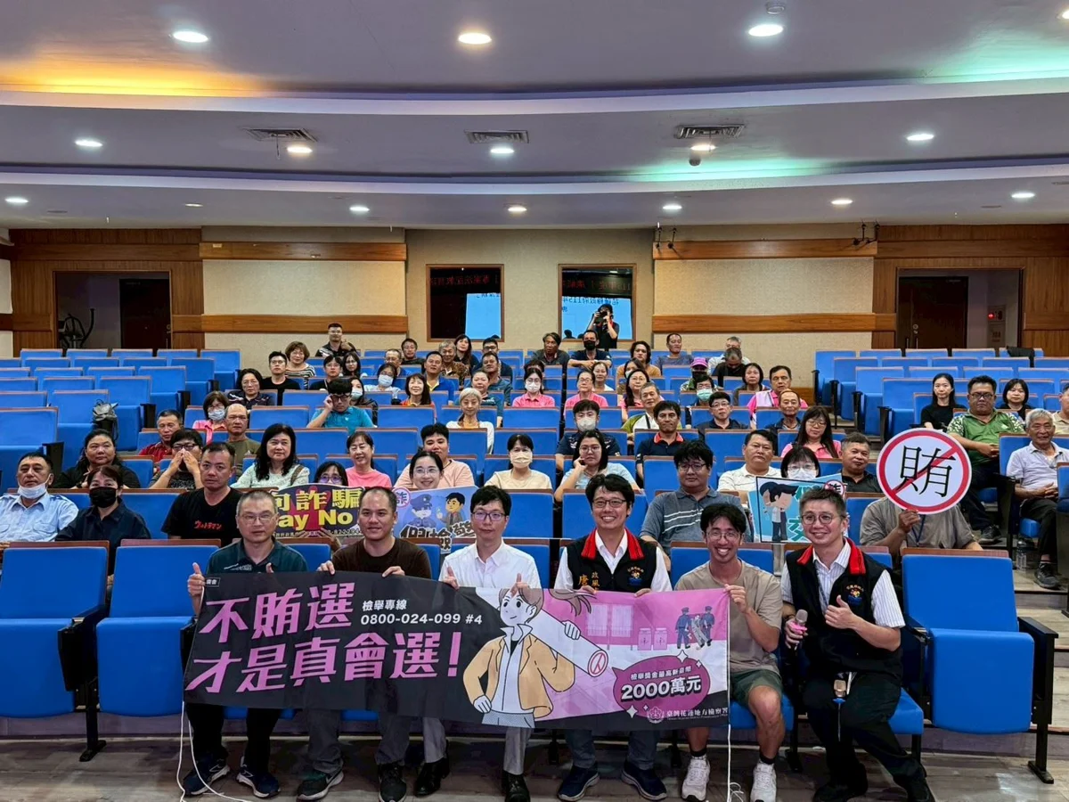 圖片來源:花蓮縣政府