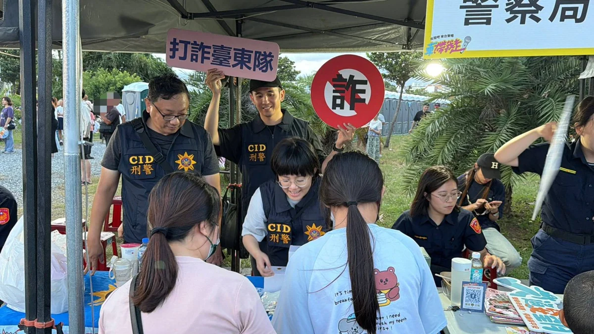 圖片來源:臺東縣政府