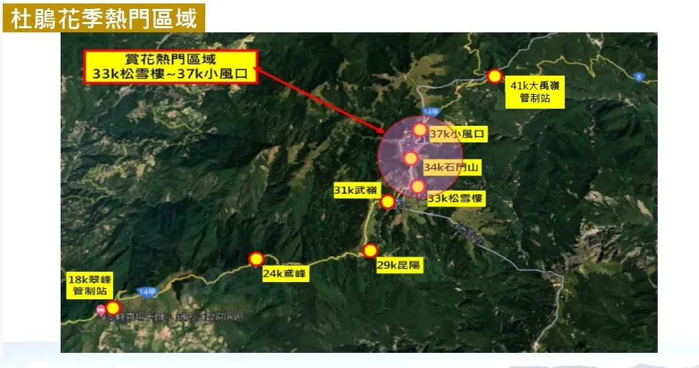 圖片來源:花蓮縣政府