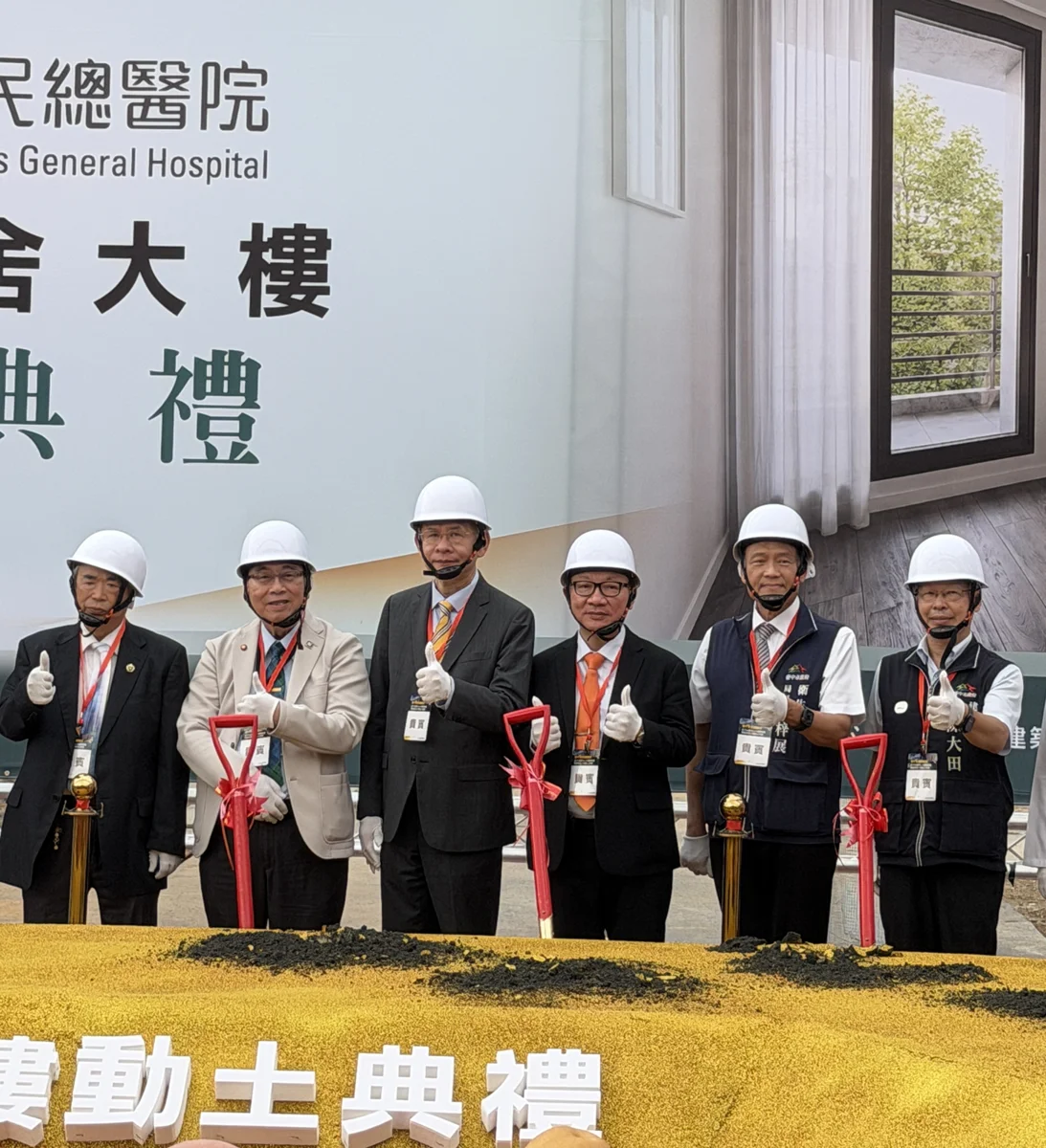 圖片來源：臺中市政府