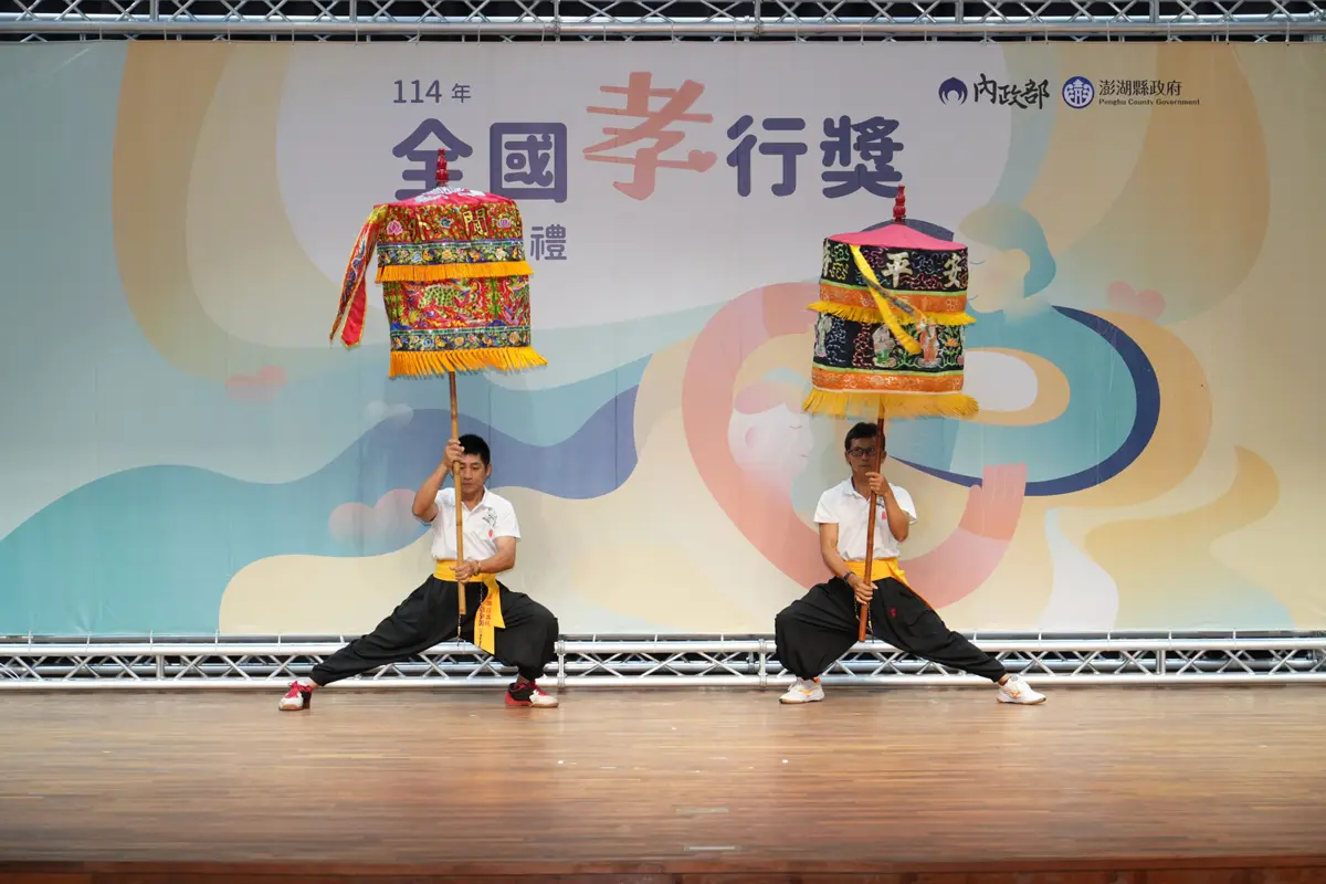 圖片來源:澎湖縣政府