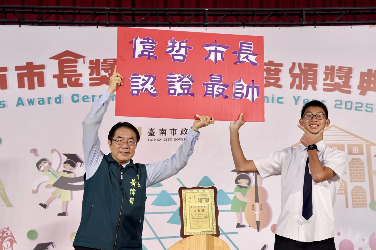 台南市長獎頒獎「市長陪你拍」登場!黃偉哲與411名畢業生大玩創意合影