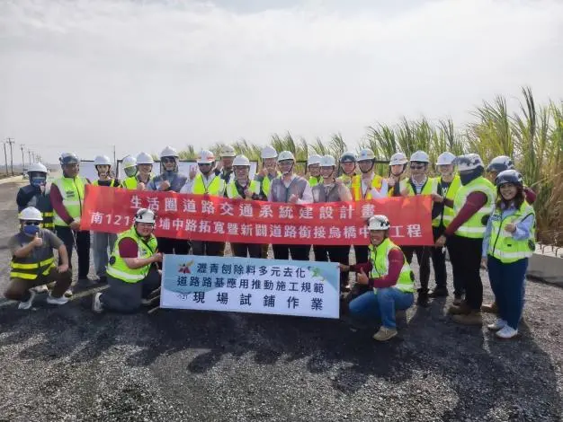 圖片來源:臺南市政府