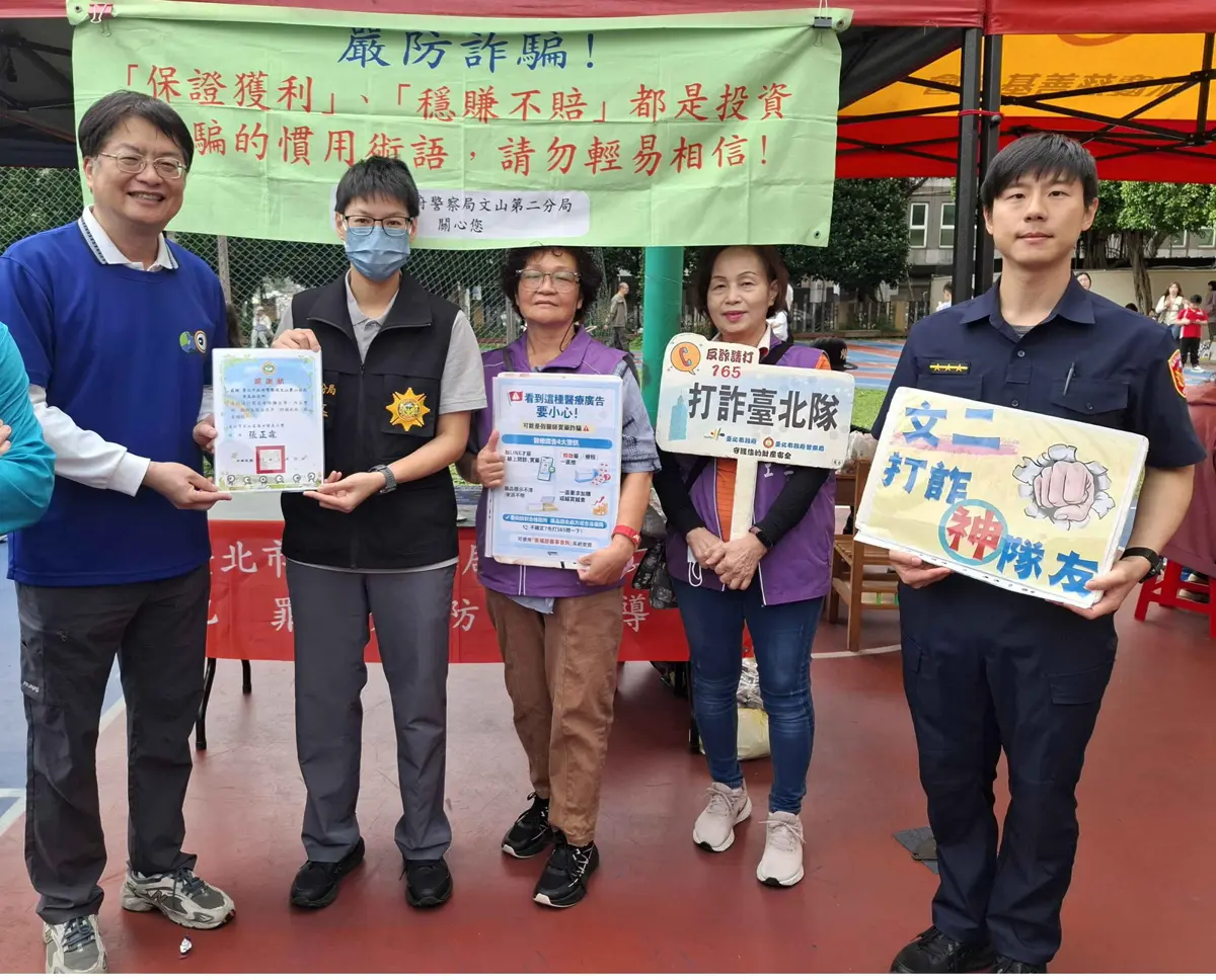 圖片來源:臺北市政府