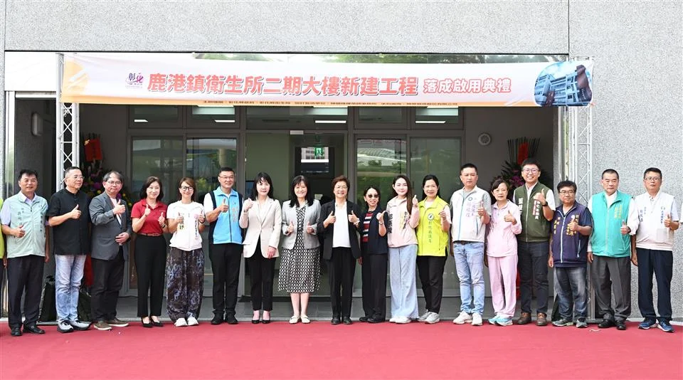 圖片來源：彰化縣政府