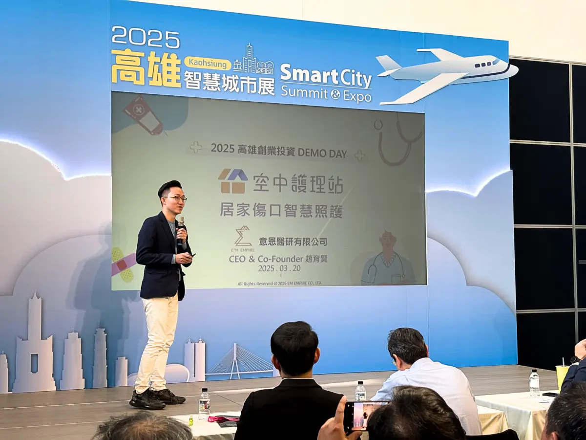 圖片來源:高雄市政府