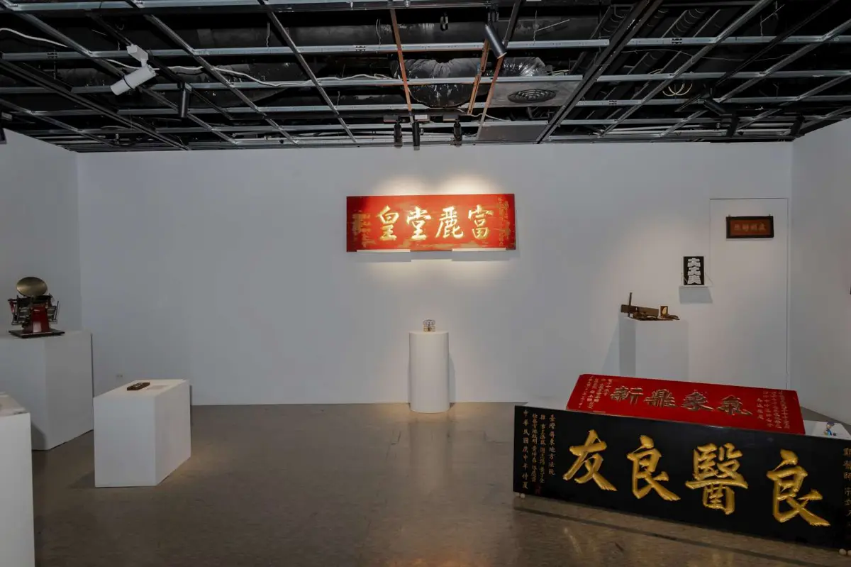 圖片來源:新竹市政府