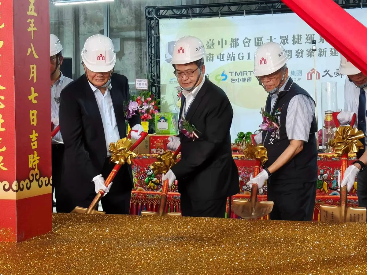 圖片來源:臺中市政府
